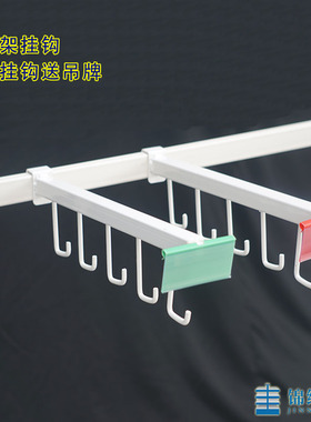 锦纳新品挂锅超市货架专用炒锅钩带4钩5钩横梁35cm40cm挂架送吊牌