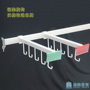 锦纳新品挂锅超市货架专用炒锅钩带4钩5钩横梁35cm40cm挂架送吊牌