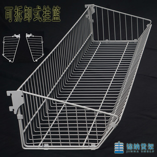 超市货架配件可拆卸组合式 挂篮斜口挂框零食分类篮加隔片挂筐多款