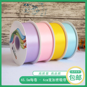4cm单面高密缎带织带鲜花礼品包装 彩带手工发饰丝带布料服装 辅料