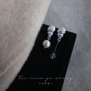 飞鸟屿城自然之力原创海螺不对称珍珠耳钉白水晶耳环超美冷调耳饰