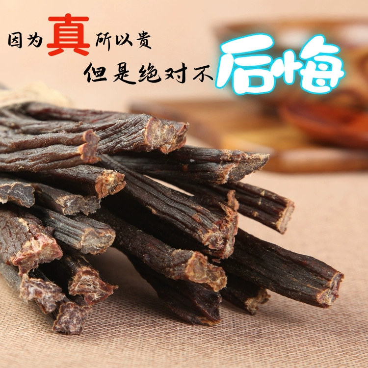 牛肉干内蒙古风干牛肉干特产原味麻辣手撕超干牦牛零食小吃200g