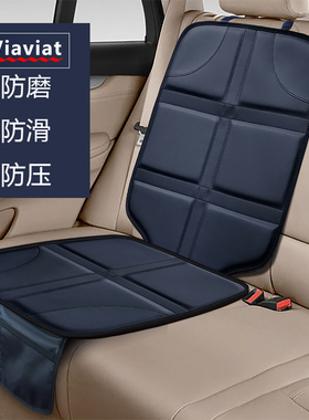 汽车儿童安全座椅防磨垫通用防踢滑保护垫加厚isofix婴儿保护垫