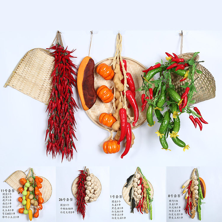 仿真蔬菜串腊肉竹编圆盘鱼篓簸箕农家乐中式复古饭店套装挂件装饰,鲜花速递/花卉仿真/绿植园艺,仿真果蔬,淘宝优惠券,粉丝福利购,淘宝优惠卷