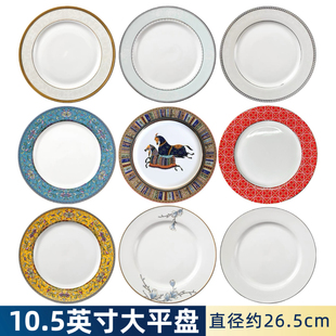 中式10英寸精致金边陶瓷圆垫盘会所轻奢平盘餐具酒店摆台冷热菜盘