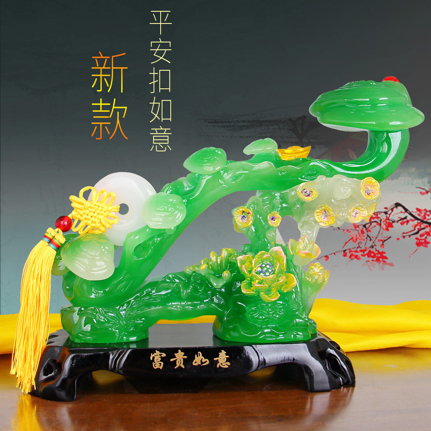 玉如意平安扣摆件一对装饰工艺品