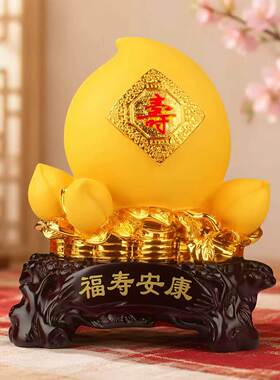 寿桃摆件长辈祝寿贺寿福寿安康礼品送父母老人生日礼物开业礼品