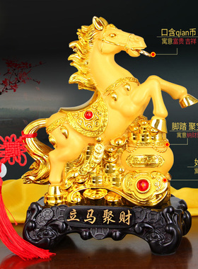 马到成功摆件招财聚财客厅办公室酒柜装饰品乔迁新居公司开业礼品
