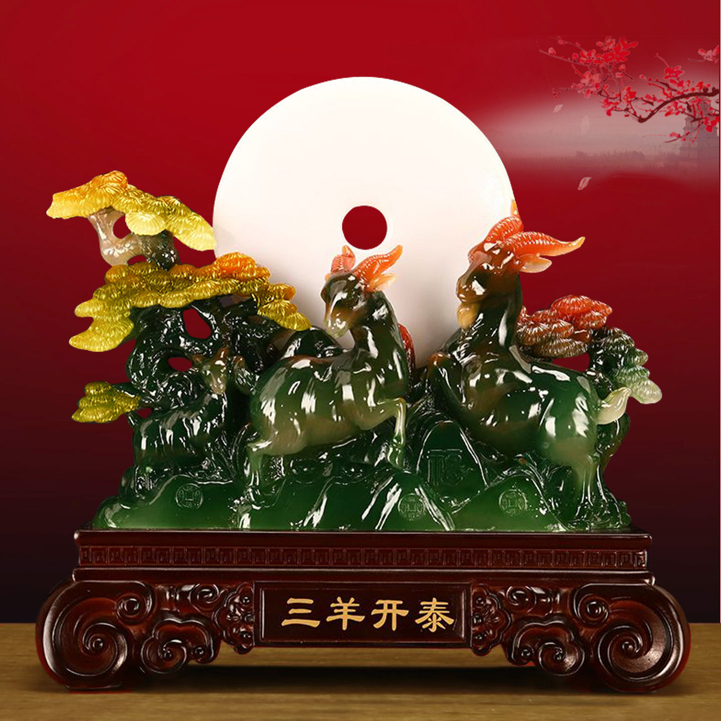 三羊开泰羊摆件玉石生肖羊风水家居客厅办公室装饰工艺品招财礼物