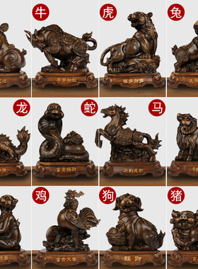 龙蛇全套摆件书房客厅礼品生肖鼠