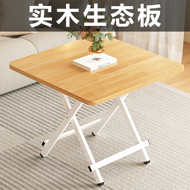 弘樾家具实木折叠方桌便携家用