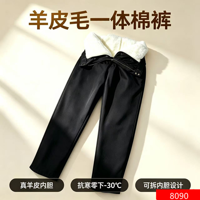 高腰100%羊皮毛一体保暖羊皮裤
