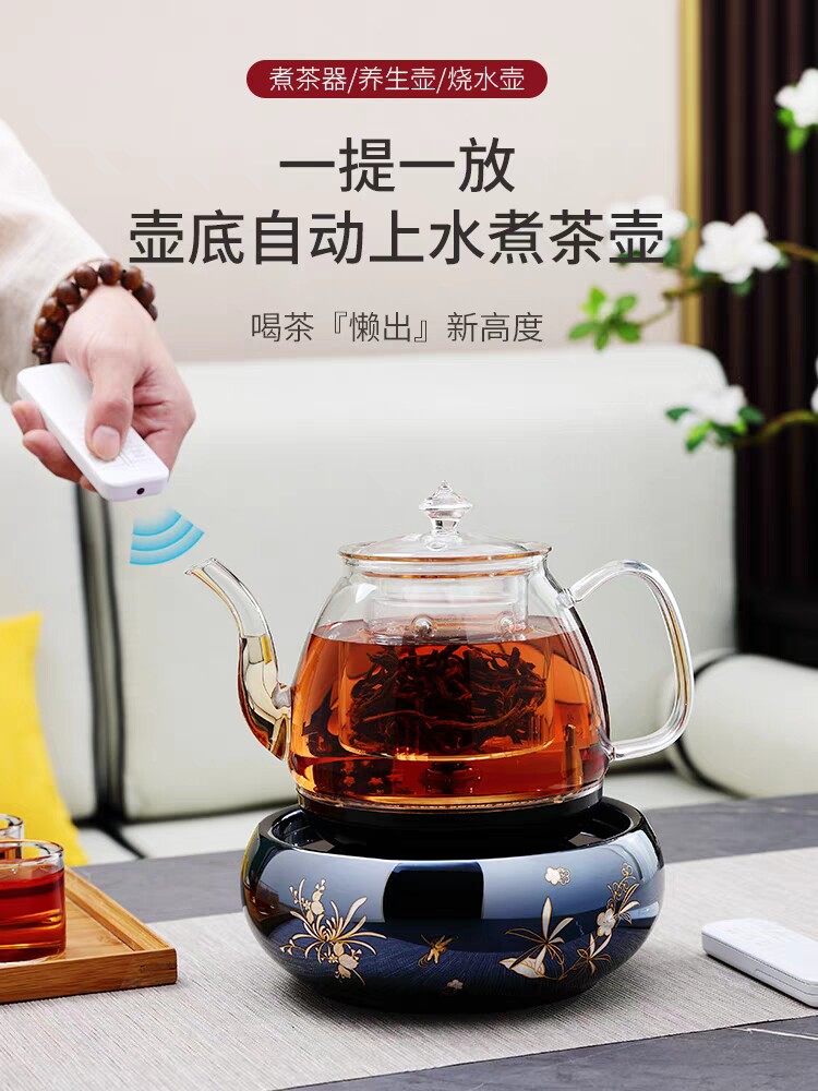 品陶堂煮茶器玻璃壶自动上水电茶炉烧水壶红茶电茶炉蒸茶器喷淋式