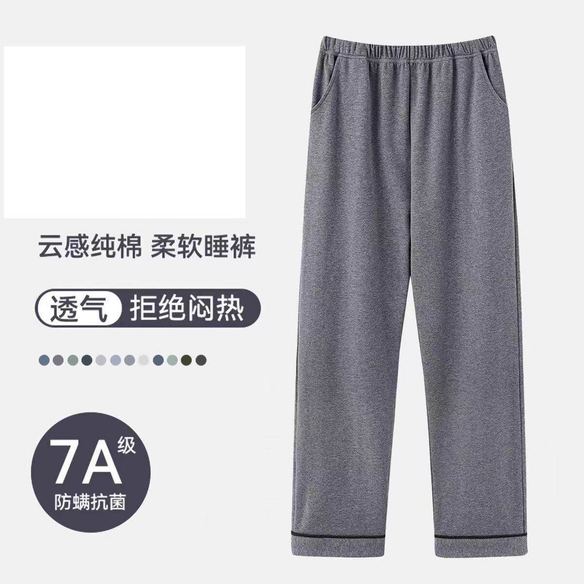 单件睡裤男士长裤夏季纯棉宽松大码休闲可外穿家居裤春秋冬四季裤