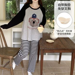 可爱眼镜熊睡衣女春秋2026新款冬季天带胸垫长袖套装家居服可外穿