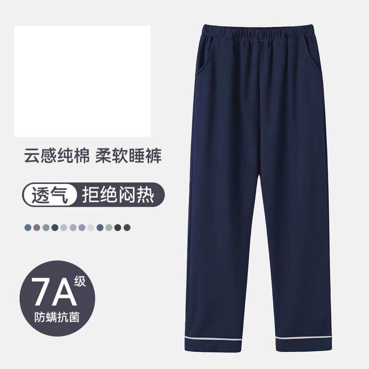 冬天男士睡裤夏季纯棉长裤居家裤春秋款宽松加大码可外穿家居裤男
