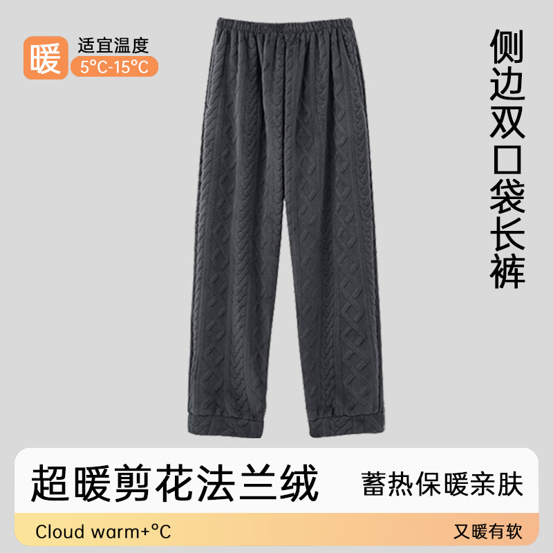 男士睡裤加绒加厚珊瑚绒秋冬季长裤暖暖裤法兰绒冬天冬款家居裤子