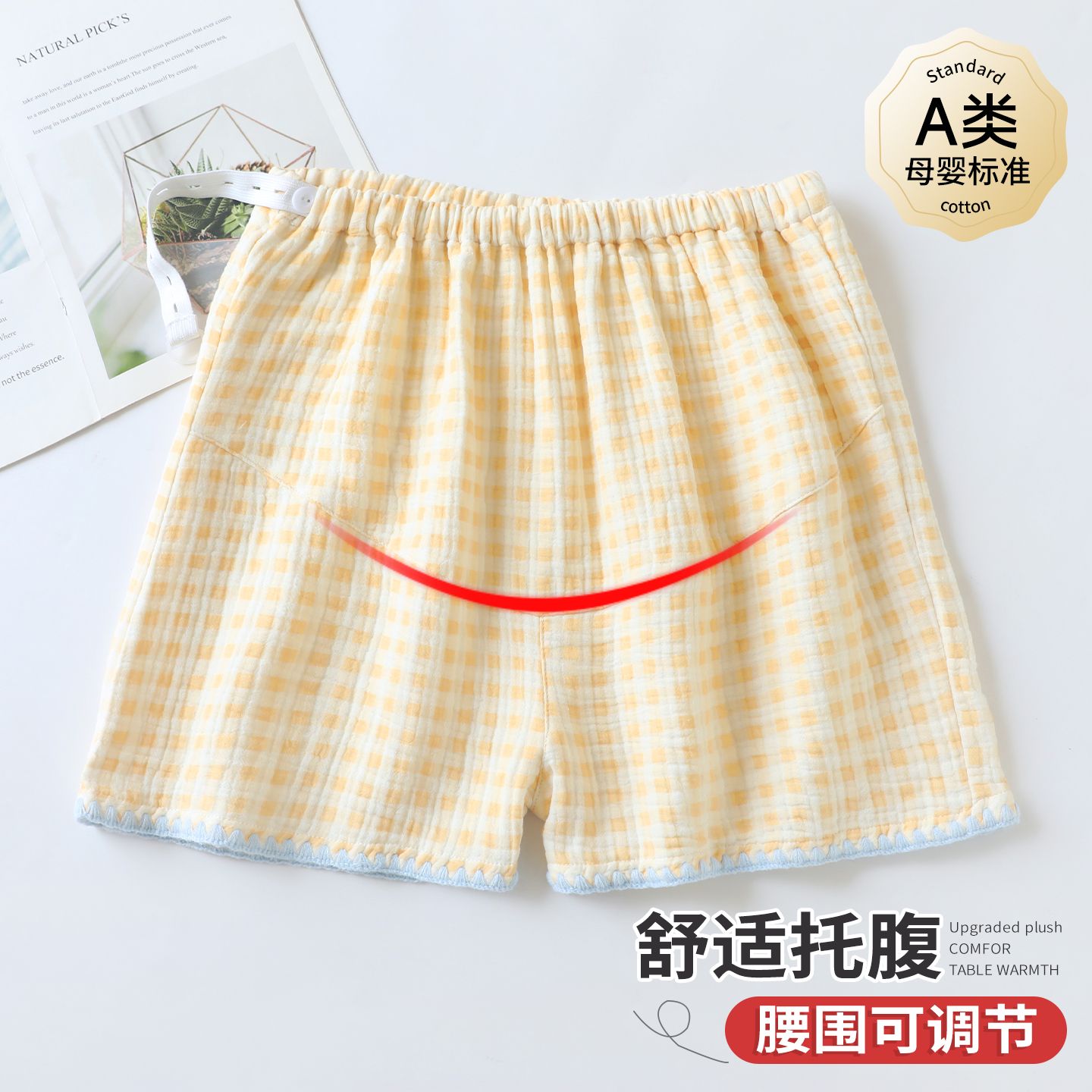 A类纯棉纱布格子短裤女夏季天薄款孕妇睡裤月子托腹可调节家居裤图片