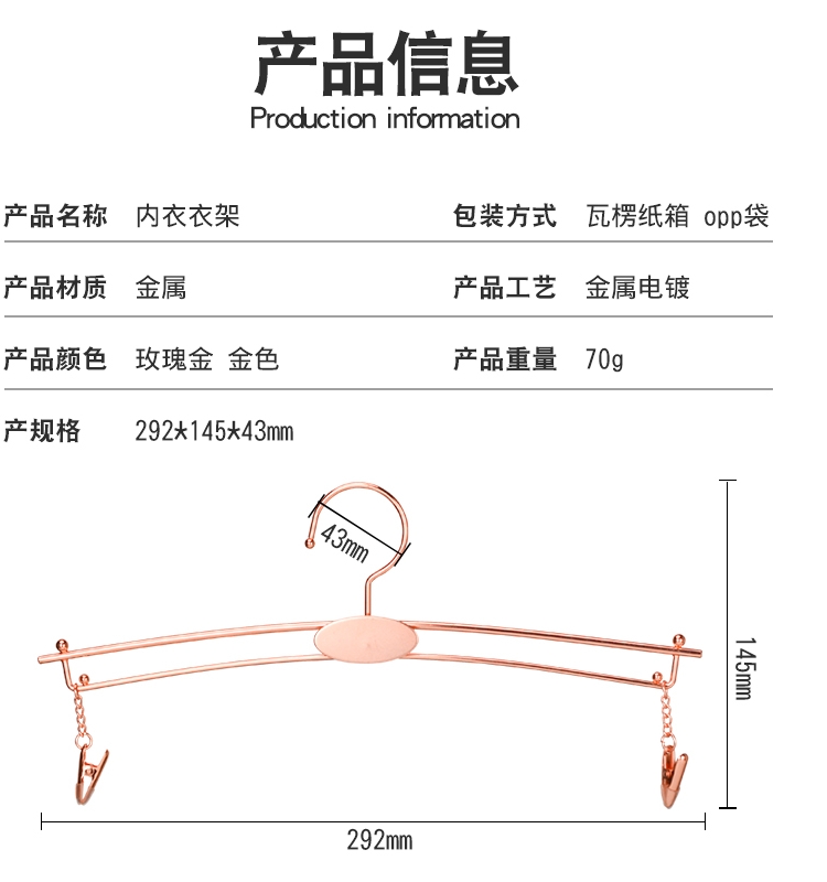 内衣other架服装专夹用衣加粗防滑内裤架夹文胸衣架内衣店店货展