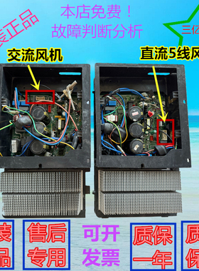 美的3P变频空调锐静外机主板KFR-72W/BP2N1-B274/C271室外机电控