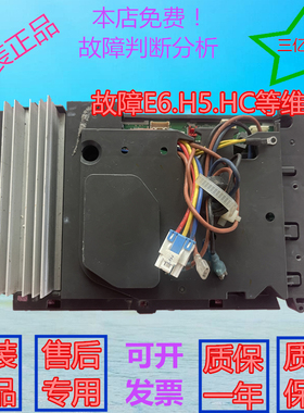 格力空调变频板电控盒KFR-26W/FNC03-4 02603507 30138770W8263F