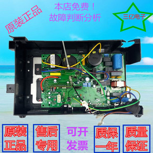 35W 181 变频空调外机板通用板KFR 030 110 180 美 BP2N1