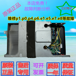 KFR 35W BP2N1 ASN室外机 美 L1813 悦典空调极酷变频外机板