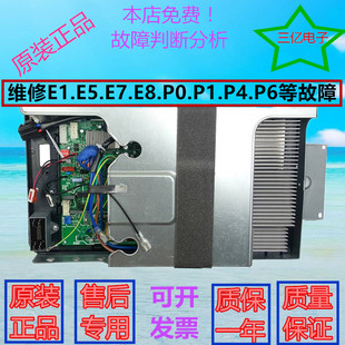 美 BP2 变频空调外机主板电脑板202302100902 72W D.13 KFR 原装