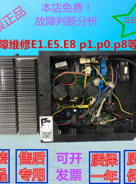 美的3P变频外机主板KFR-72W/BP2N1-L2716 KFR-72W/BP3N1-F2716