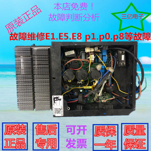 BP2N1 72W L2716 KFR F2716 美 BP3N1 3P变频外机主板KFR