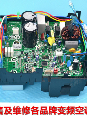 适用格力空调外机变频电器盒 30138392 主板W8263L 02603280