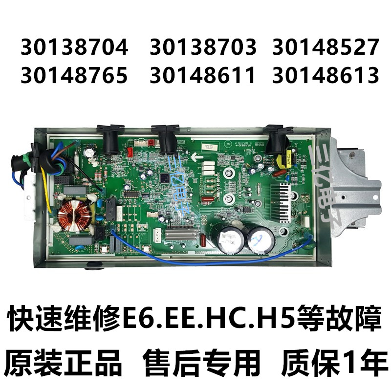 格力长板全直流变频外机主板
