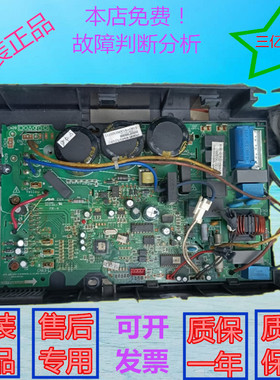 美的变频空调外机主板 BP2变频外机通用 17222000A56870