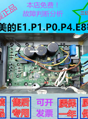 kfr-32w/bp2n1-BH180美的变频空调外板KFR-35GW/BP2DN1Y-M(3)(H)