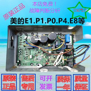 BP2N1 35W 180 空调变频外机板主板控制板变频板维修KFR 美