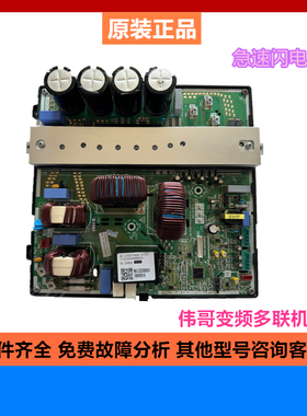 奥克斯空调电脑板SX-F034-PS21A79(6P-JCPFC)-V1.3 QD-12302FF428