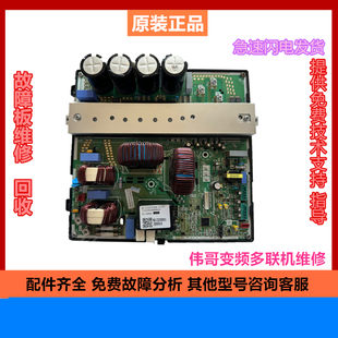 PS21A79 JCPFC V1.3 12302FF428 奥克斯空调电脑板SX F034