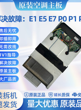 美的3P变频空调外机主板KFR-72W/BP2N1-L2716 BP2-(FSBB3电脑板