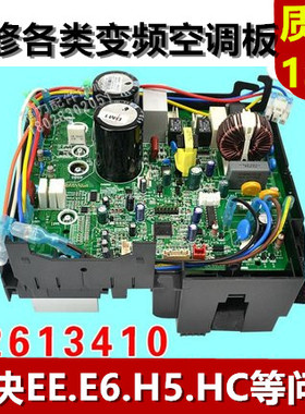 适用格力空调KFR-32W/FNC15-3凉之静30148627外机线路板W8423TA