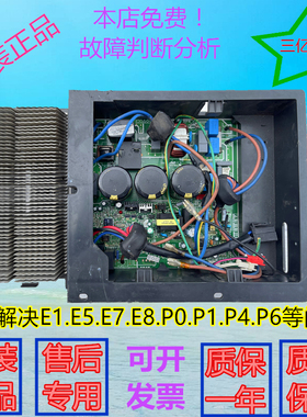 美的变频空调外机主板202302100852 KFR-72W/BP2-270(SCM1246+311