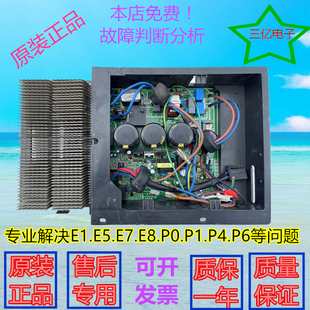 72W KFR BP2 270 311 美 SCM1246 变频空调外机主板202302100852