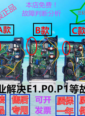 美的2p空调变频外机板KFR-51LW/BP2DN1Y-JM53 KFR-51W/BP2N1Y-JM5