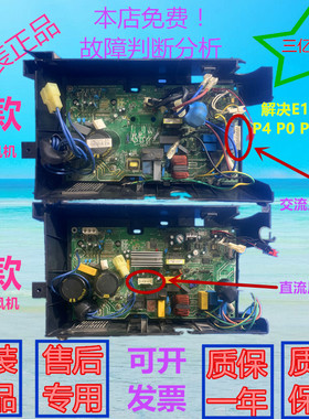 美的变频空调外机板KFR-26W/BP3-180311-279-391 .D.13.WP2-1V1.7