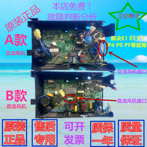 美的变频空调外机板KFR-26W/BP3-180311-279-391 .D.13.WP2-1V1.7