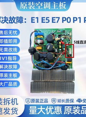 KFR-72W/BP2N1-F2711 美的3P变频空调外机主板KFR-72W/BP2-275