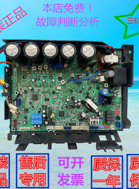适用大金变频板EC09115 EC0530 大金RMXS160EV2C RMXS140EV2C主板