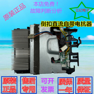 BP2N1 适用美 35W B01电器盒BP3N 空调外机变频主板变频王KFR