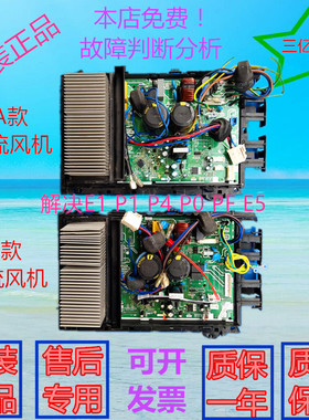 美的冷静星变频空调外机板KFR-26W/BP3N1-L1813.D.13.WP1.1主板