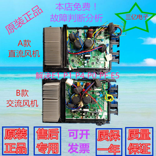 美的冷静星变频空调外机