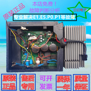 51W 变频空调主板KFR BP2 190外机板KFR 190 原装 BP2N1 2P美